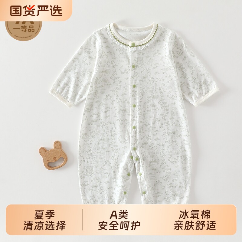 7A冰氧棉婴儿连体衣夏季薄款图片