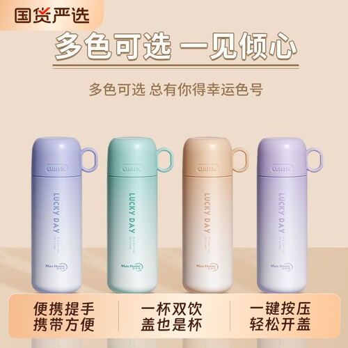 304不锈钢保温水杯男女大容量学生儿童便携保温杯小巧