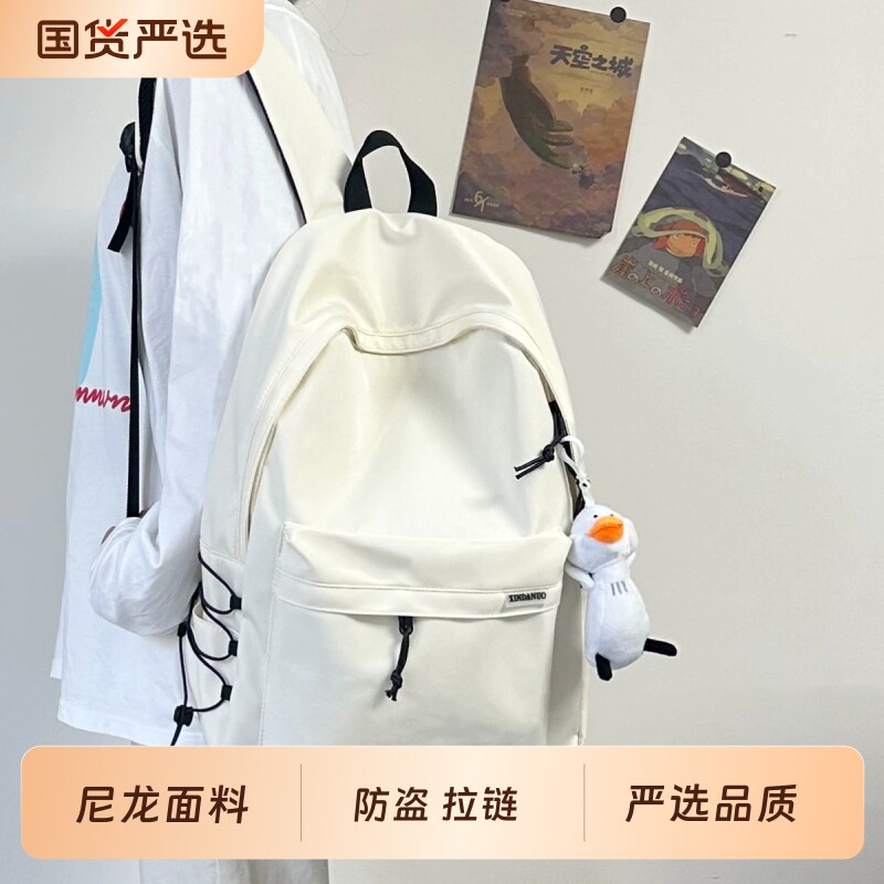 上课书包初中男生高中生大学生简约百搭双肩包女简约学院风背包男