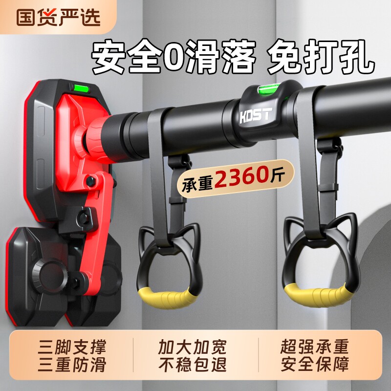 门上家用单杠室内儿童免打孔墙体引体向上器小孩单杆家庭健身器材