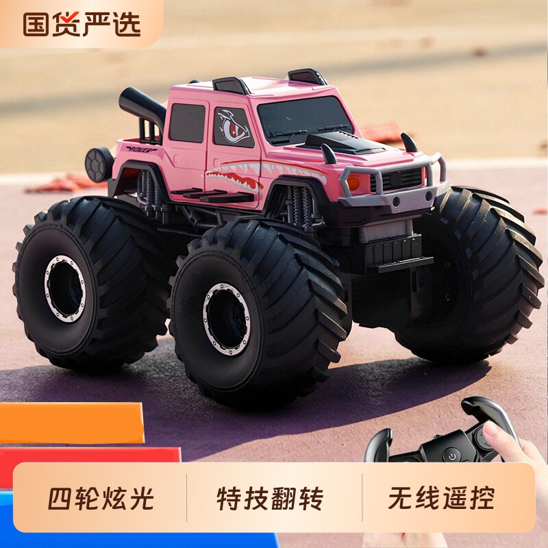 变形遥控汽车儿童玩具男孩扭变四驱越野赛车翻斗车手感手控男童