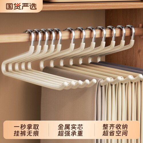 星帝诺正向裤架|超4000次加购