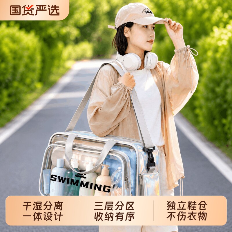 干湿分离游泳包防水洗澡包沙滩包运动健身洗漱用品收纳包双肩包