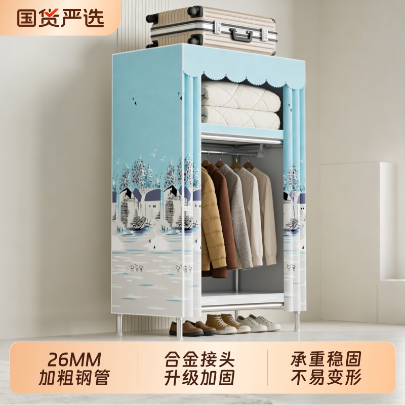 简易布衣柜家用卧室全钢架加粗加厚出租房收纳挂衣橱钢管牢固不塌