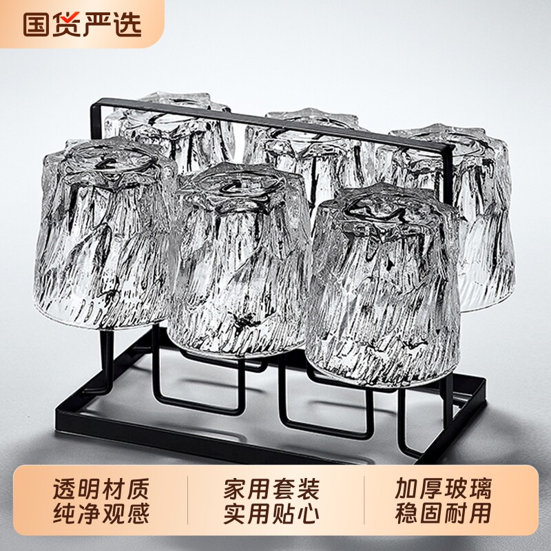 青苹果冰川玻璃杯喝水杯子家用加厚套装轻奢啤酒杯茶杯高颜值收纳