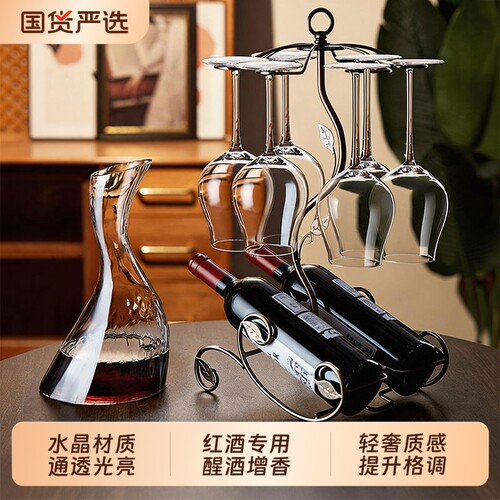 青苹果红酒杯套装轻奢高级感家用高脚杯白葡萄酒杯子水晶醒酒器