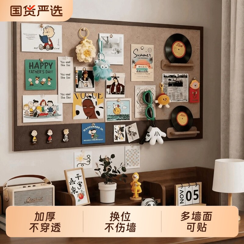 毛毡板墙贴创意防潮不伤墙装饰图片
