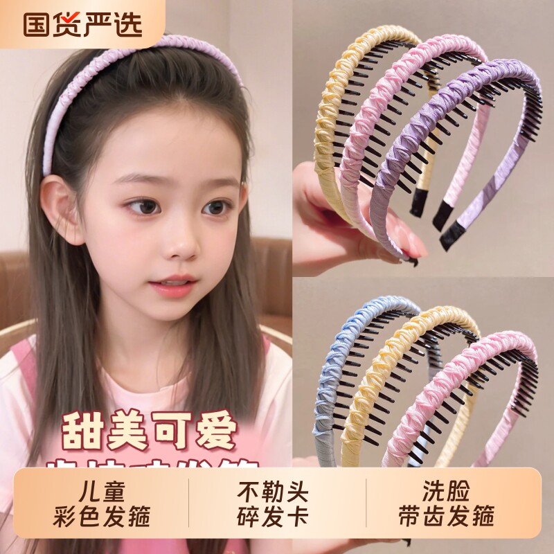 儿童发箍女2026新款女童带齿防滑头箍不勒头小学生压碎发发卡头饰