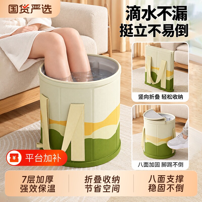 折叠泡脚桶家用过小腿新款养生泡脚袋足浴便携洗脚盆保温过膝深桶