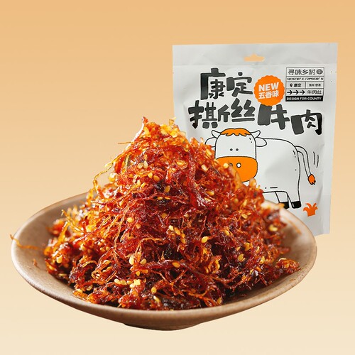大锅庄灯影撕丝牛肉五香味麻辣150g袋装休闲零食四川特产小吃风干