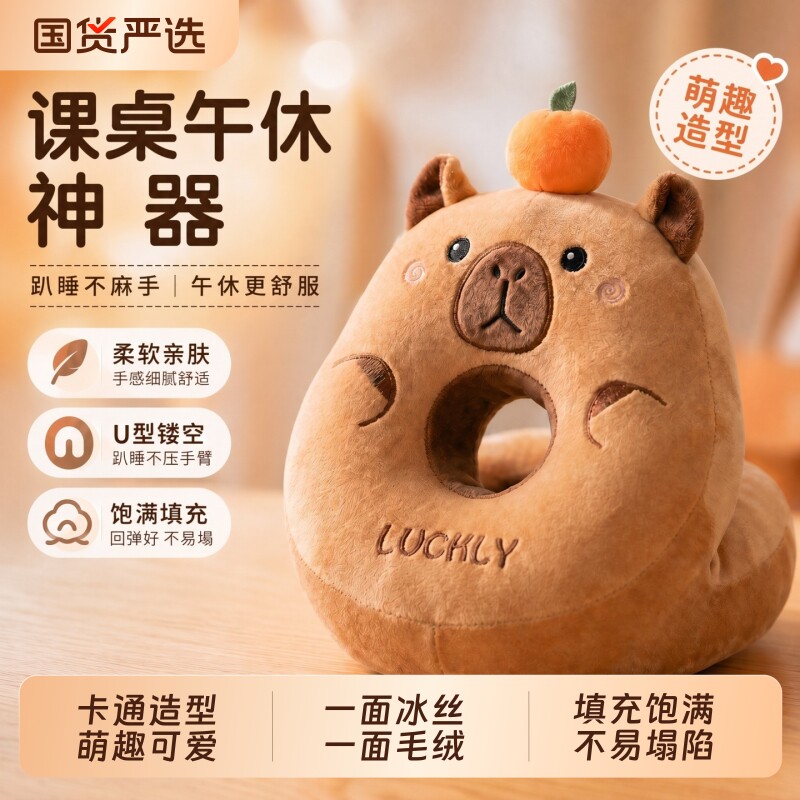 午睡枕趴睡枕学生午休抱枕靠枕睡觉趴趴枕午睡神器枕头毛绒办公室图片
