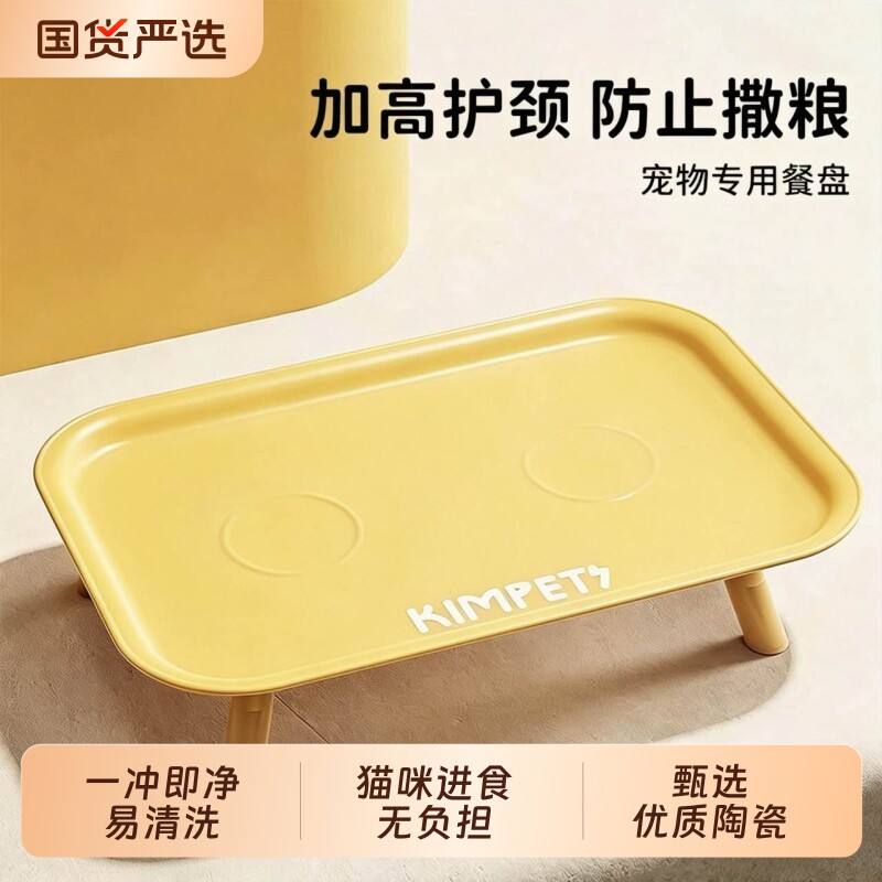 宠物护颈高脚猫碗狗碗陶瓷双碗防撒粮防打翻餐架用品宠物食桌用品