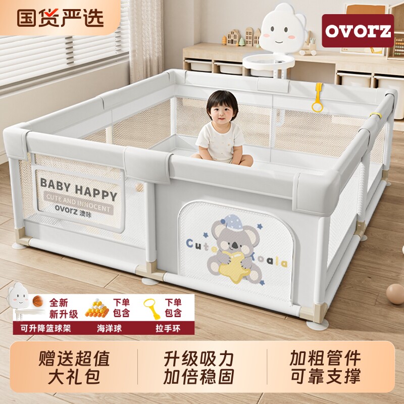 婴儿围栏防护栏游戏儿童地上室内家用安全学步栏宝宝爬爬垫爬行