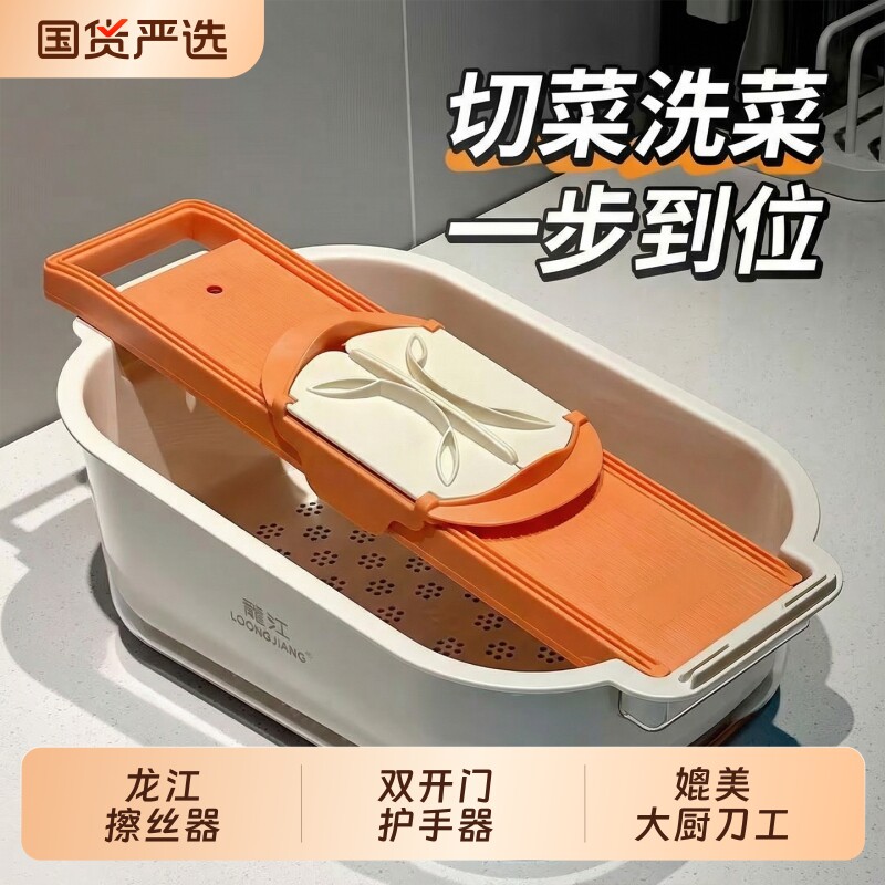 擦丝器龙江切丝器土豆丝刨丝器厨房切菜刨丝神器不伤手粗丝护手器图片