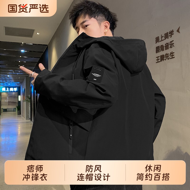 2026新款秋季夹克男士男款连帽衫黑色男装春秋款冲锋衣飞行员外套