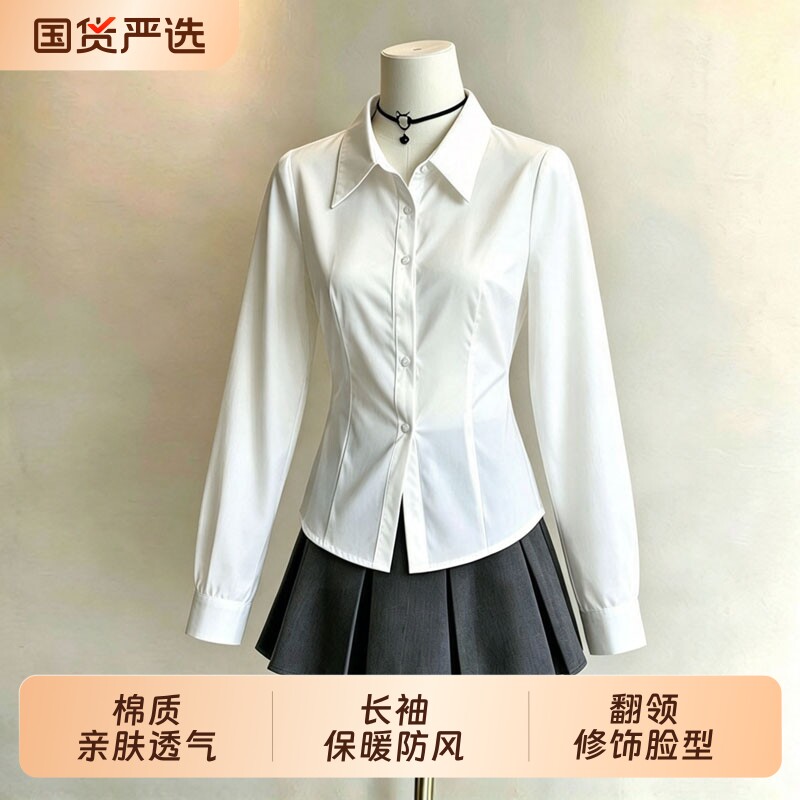 衬衫女春秋新款学院风白色jk制服设计感收腰长袖职业通勤衬衣上衣