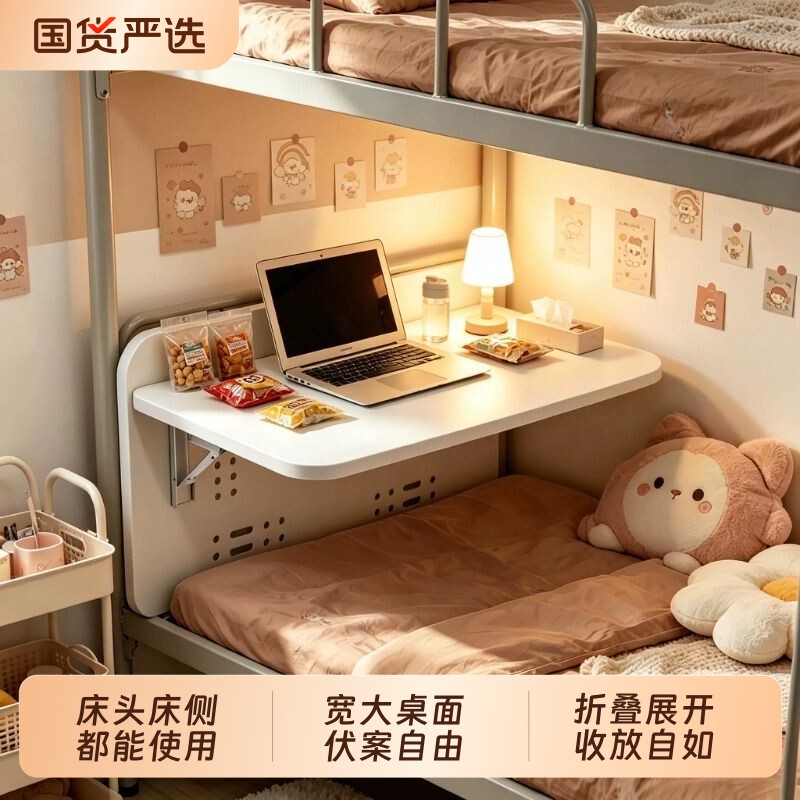 上下铺折叠书桌卧室学生家用电脑桌床边桌子简易吃饭桌小餐桌学习图片
