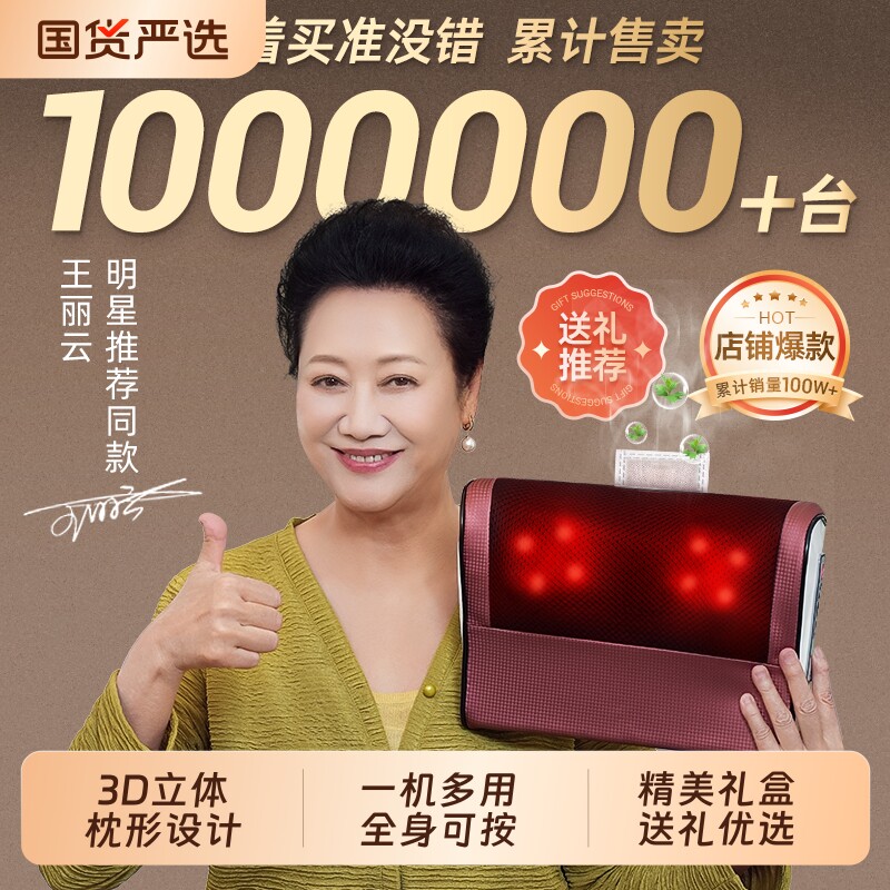 扬子颈椎按摩器礼物腰部背部肩颈斜方肌按摩脖子揉捏靠枕热敷颈肩