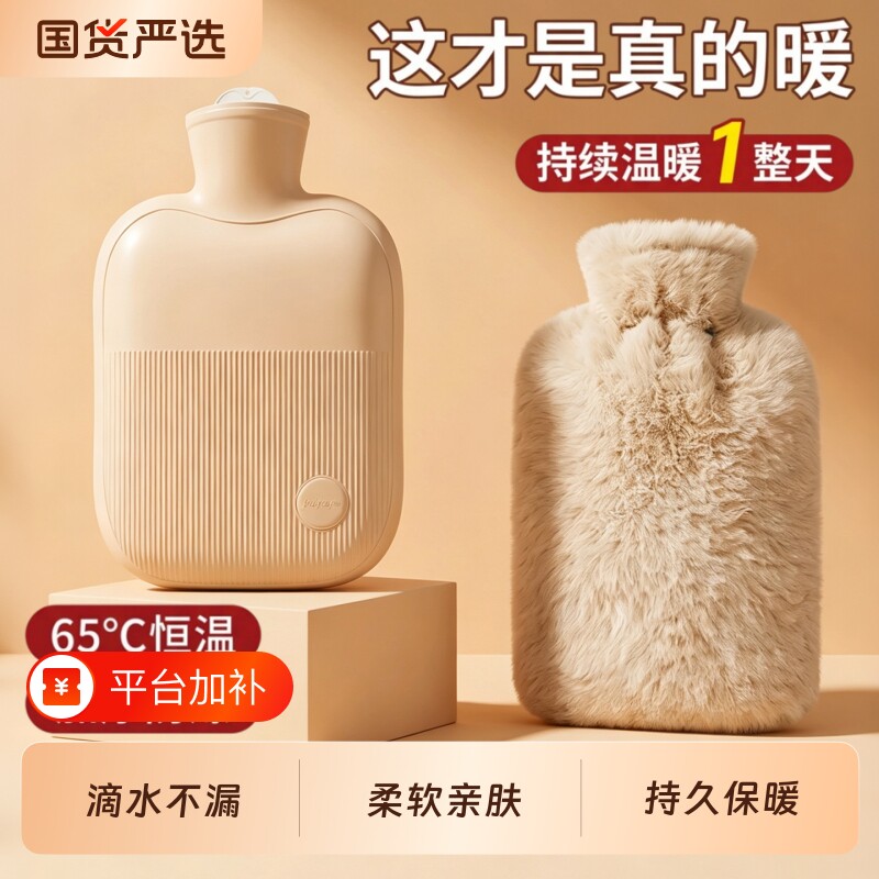 热水袋暖水袋注水热敷袋热敷专用暖手袋被窝专用痛经女生用暖宝