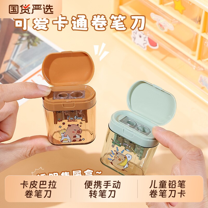 卡皮巴拉卷笔刀小学生专用便携手动可爱转笔刀小型双孔削笔刀儿童铅笔卷笔刀卡皮巴拉转笔刀手动旋转削笔器图片