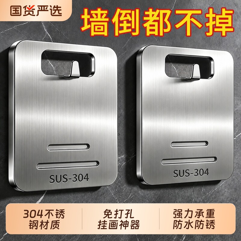 不锈钢挂画神器免打孔强力承重图片