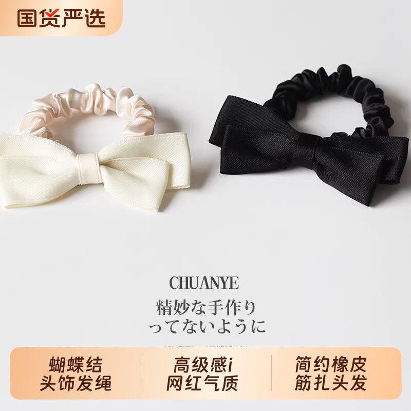 头饰发绳高级感ins发圈头绳简约橡皮筋扎头发红色白色蝴蝶结黑色