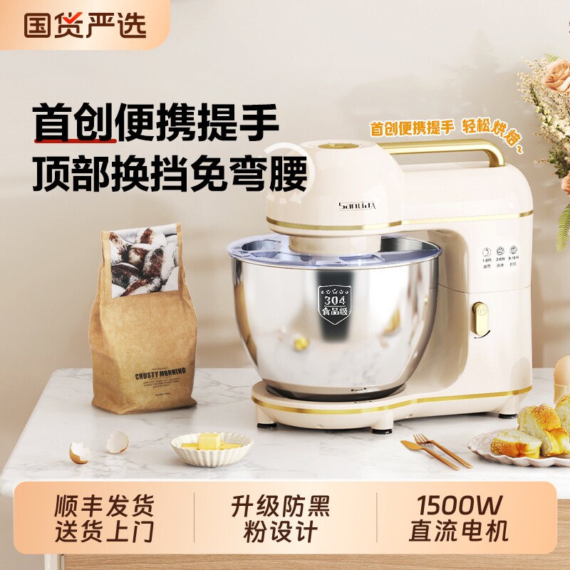 三利达厨师机和面机揉面机全自动图片