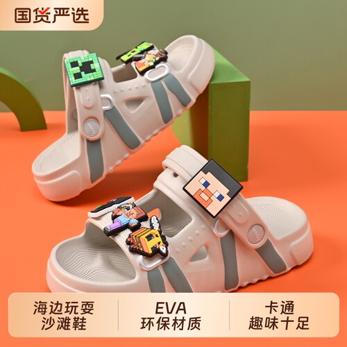EVA可下水2026夏季新款儿童凉鞋