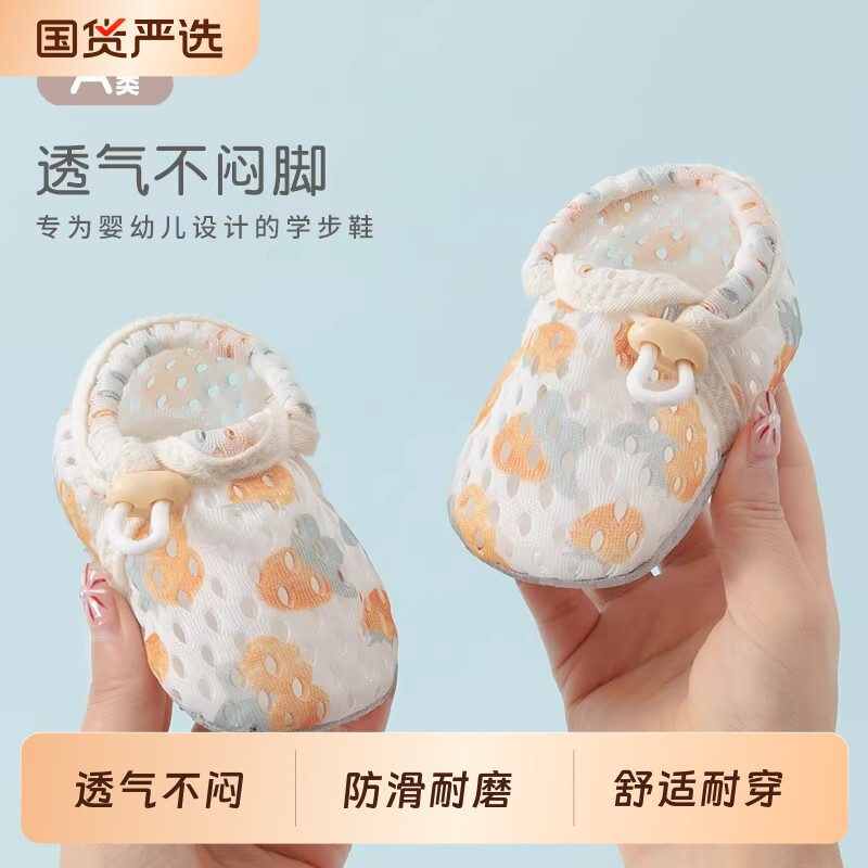 婴儿鞋子软底学步鞋不掉0-6-12个月防滑底春夏季宝宝网眼抽绳布