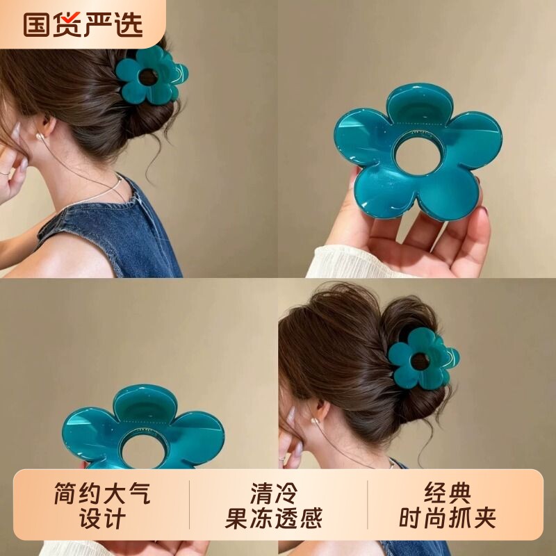 超显白的蓝色花朵抓夹～清冷感湖蓝色大花朵抓夹女果冻质感鲨鱼夹