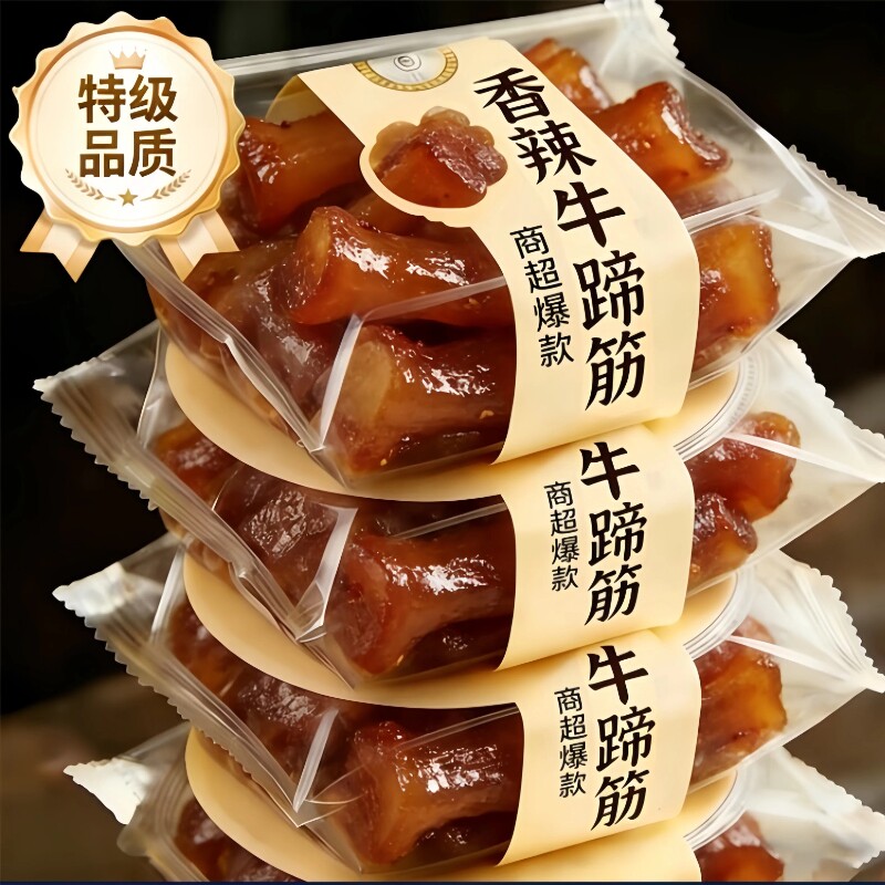 网香辣牛蹄筋牛筋特产牛肉筋开袋即食熟食小吃零食牛板筋低脂