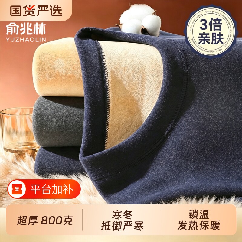 保暖内衣男士加厚加绒发热大码中老年人爸爸秋衣秋裤套装防寒冬季