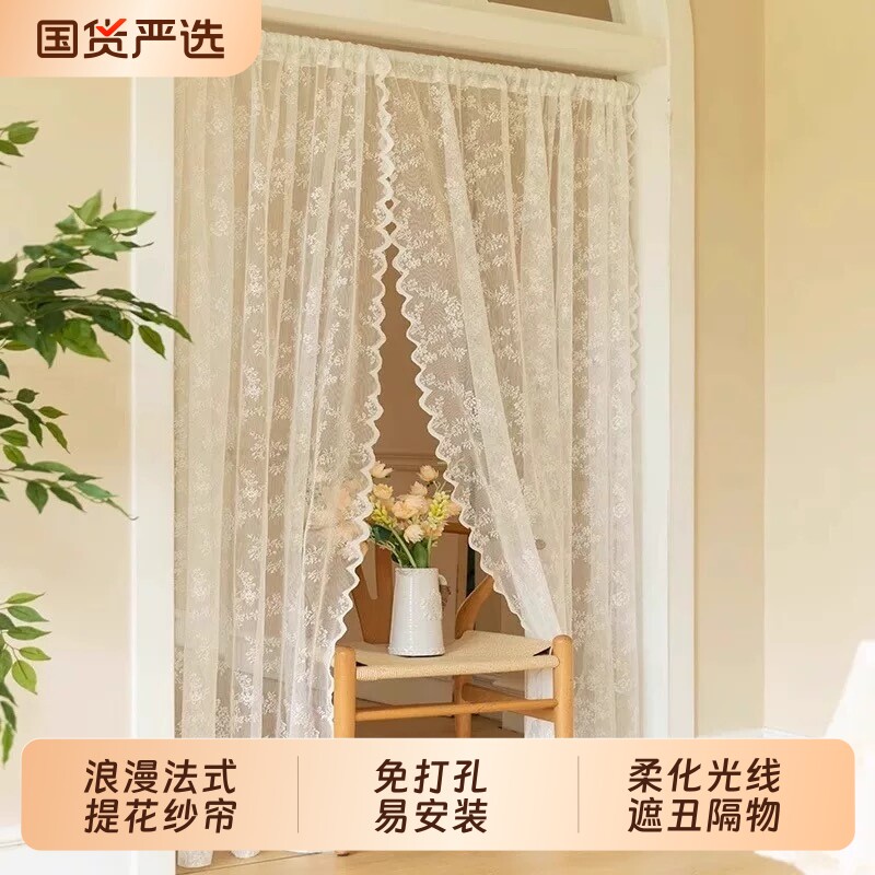 2026新款免打孔魔术贴窗帘窗纱帘法式白色蕾丝飘窗门帘隔断穿杆帘