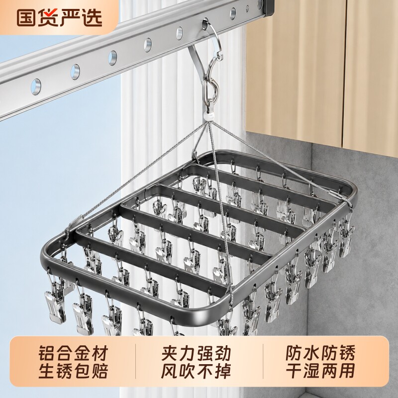【金榜第一】热卖100w铝合金衣架图片
