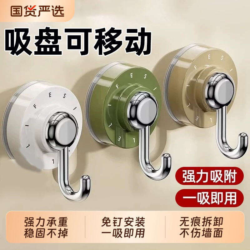 【全网热销100W】吸盘挂钩图片