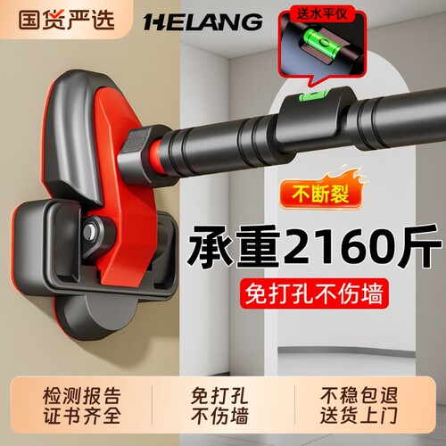 室内成人引体向上|千人回购
