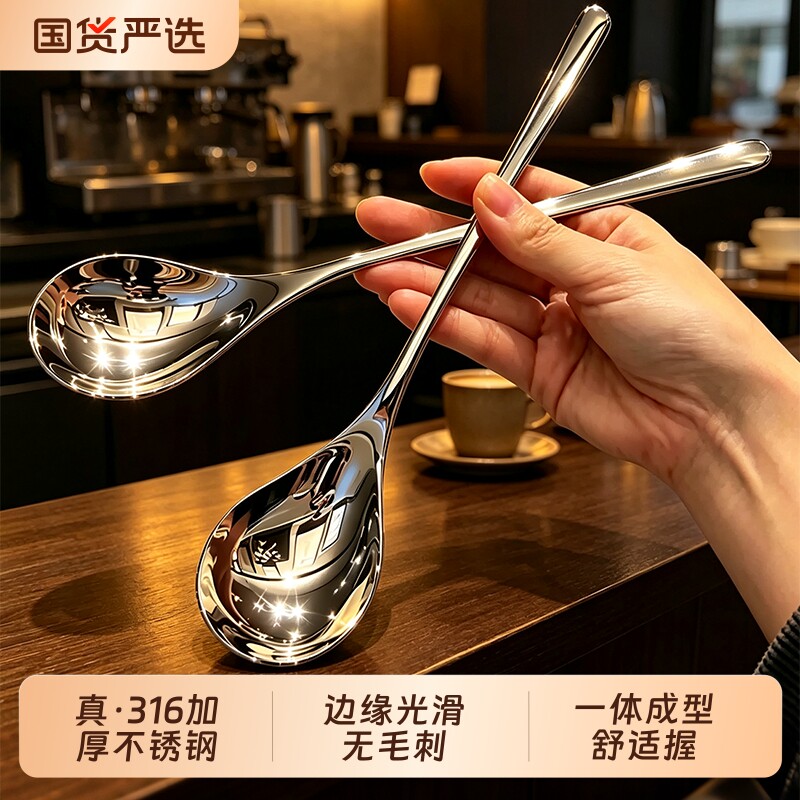 316不锈钢加厚长柄韩式拌饭勺图片