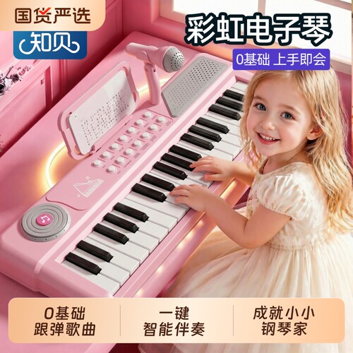 儿童电子钢琴初学入门可弹奏玩具小女孩宝宝生日六一儿童节礼物61