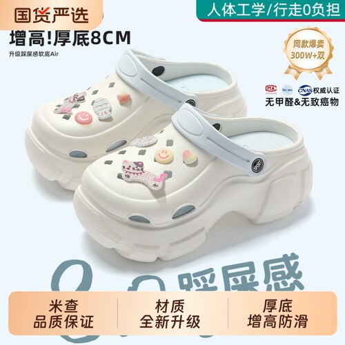 厚底洞洞鞋女款夏季外穿2026新款