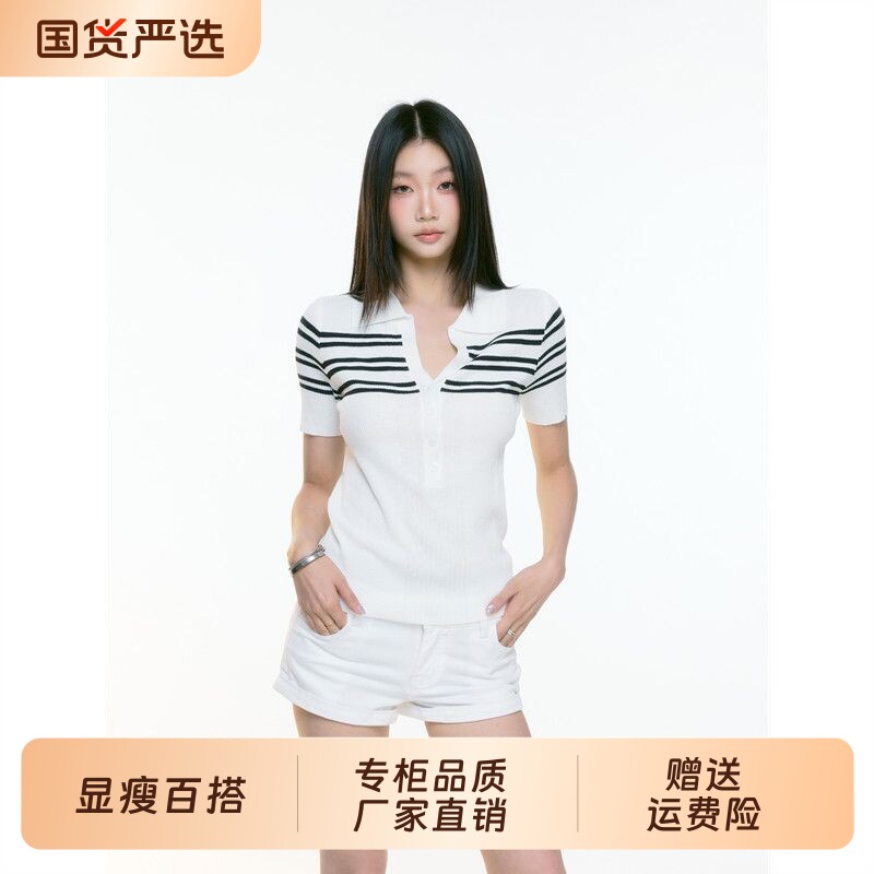 颂衣阁条纹针织短袖女显瘦大码内搭正肩白色polo领上衣女夏装通勤