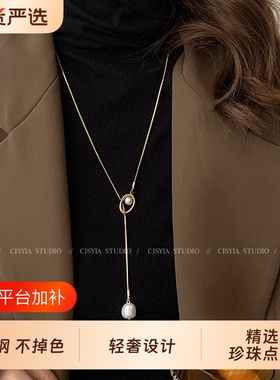 钛钢不掉色长款项链女秋冬复古