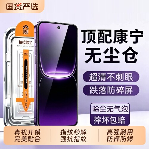 适用真我neo8钢化膜realmeGT8pro手机膜neo7se全包gt6超清15真我13/12pro全屏11/10保护+新款neo7por配