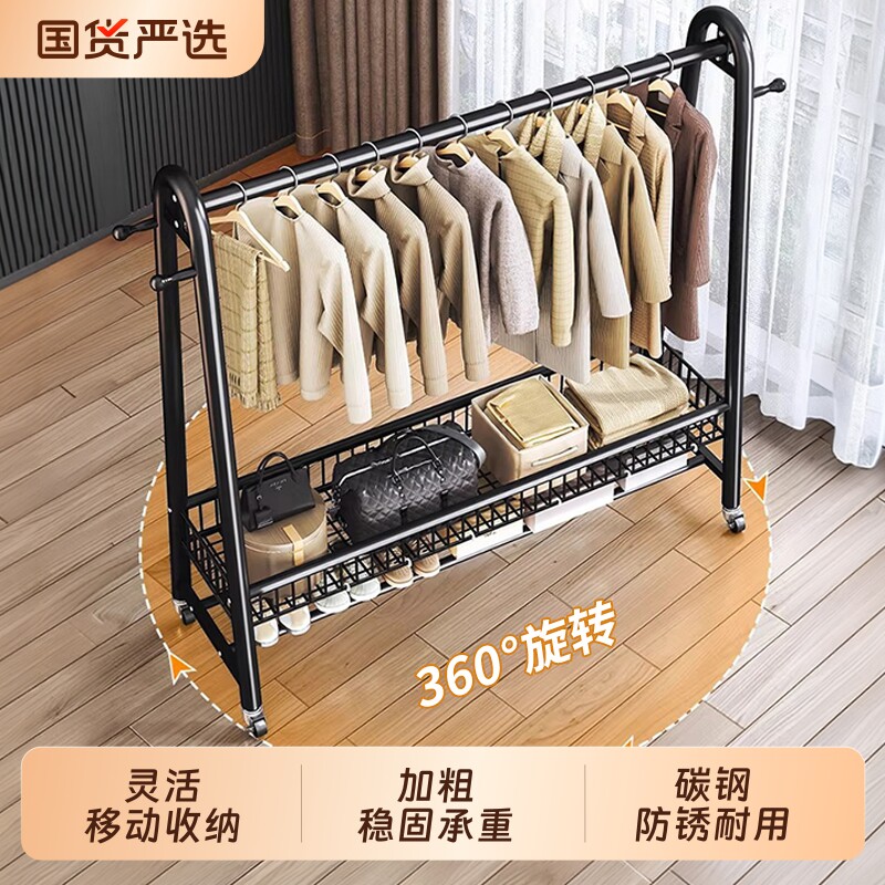 落地衣架卧室衣帽架挂衣架房间挂衣服架子家用晾衣架加粗加厚双杆
