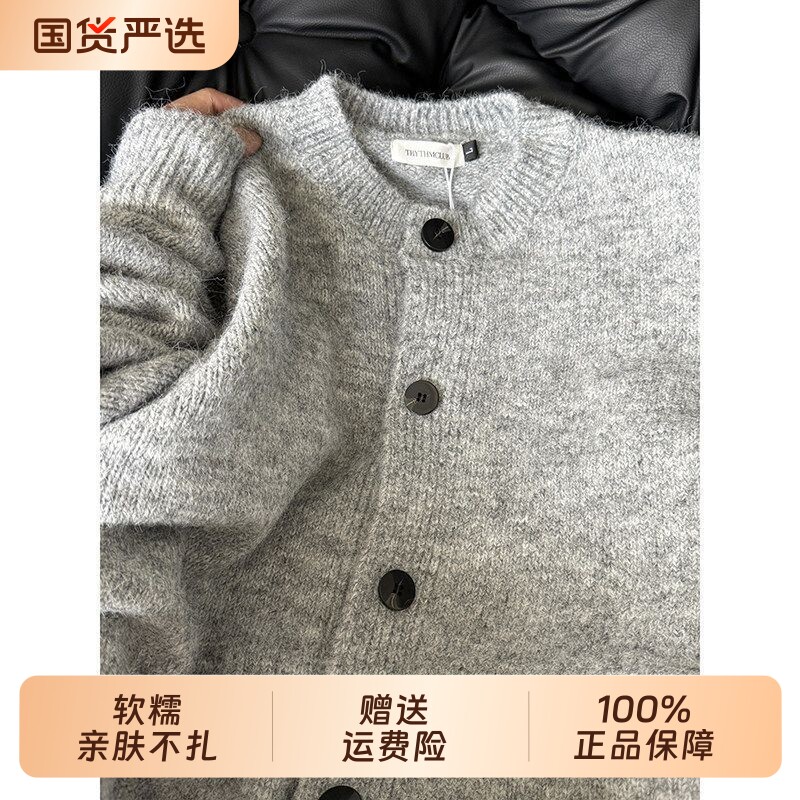 颂衣阁浅灰色美式复古开衫毛衣春秋季慵懒高级感圆领针织衫外套