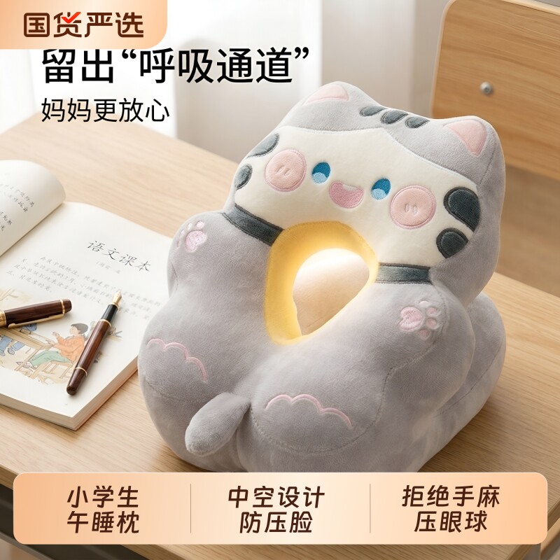 学生可水洗趴睡枕|超5000次加购图片