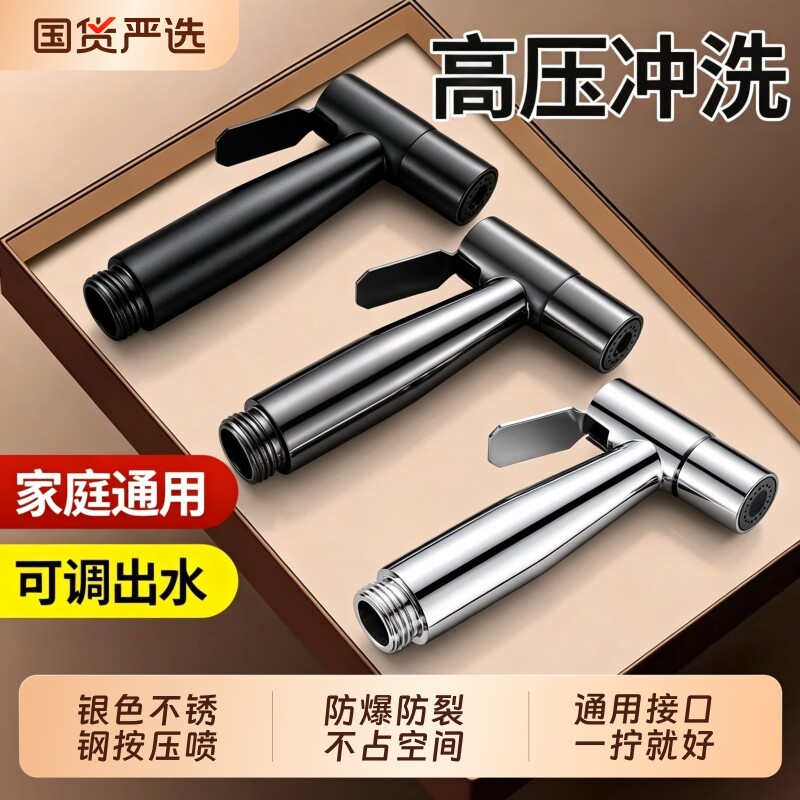 增压花洒带喷枪浴室加压冲洗水枪图片