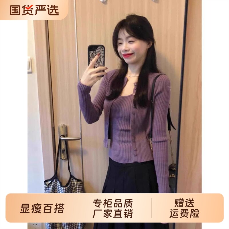 颂韩系针织开衫女早春装纯欲辣妹大码内搭上衣纯色通勤韩版紫色