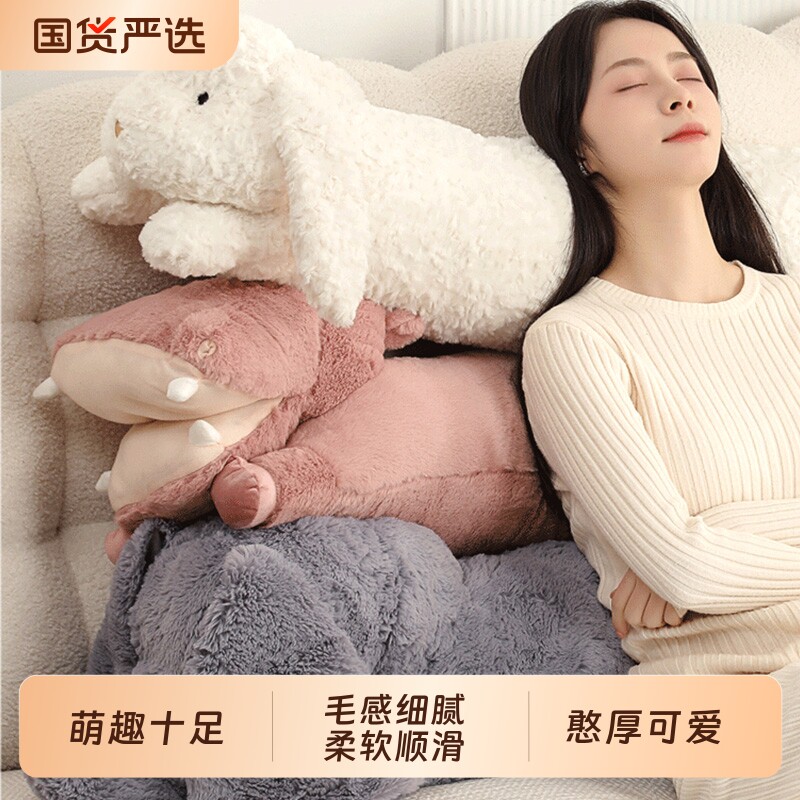卡通夹腿动物抱枕超大款图片