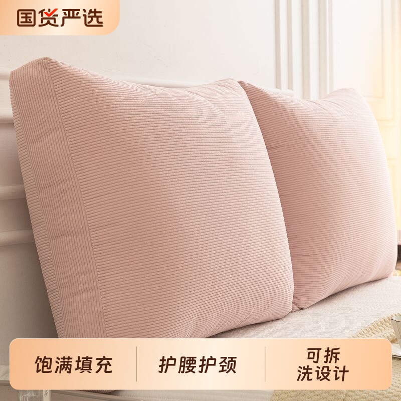 立体靠垫沙发飘窗护腰护颈2026新款靠枕床上软包多功能款加厚靠背