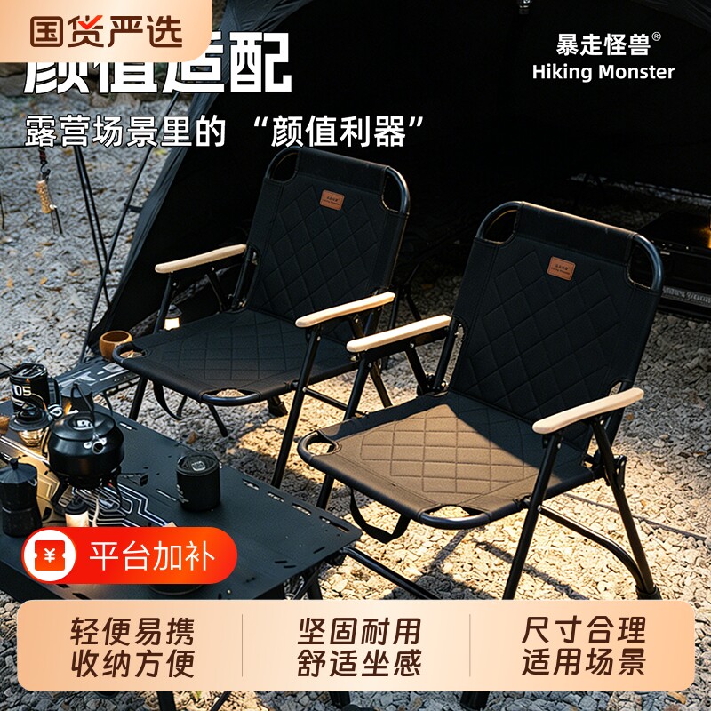 户外折叠躺椅子懒人靠背克米特椅便携式露营野餐凳钓鱼小马札写生